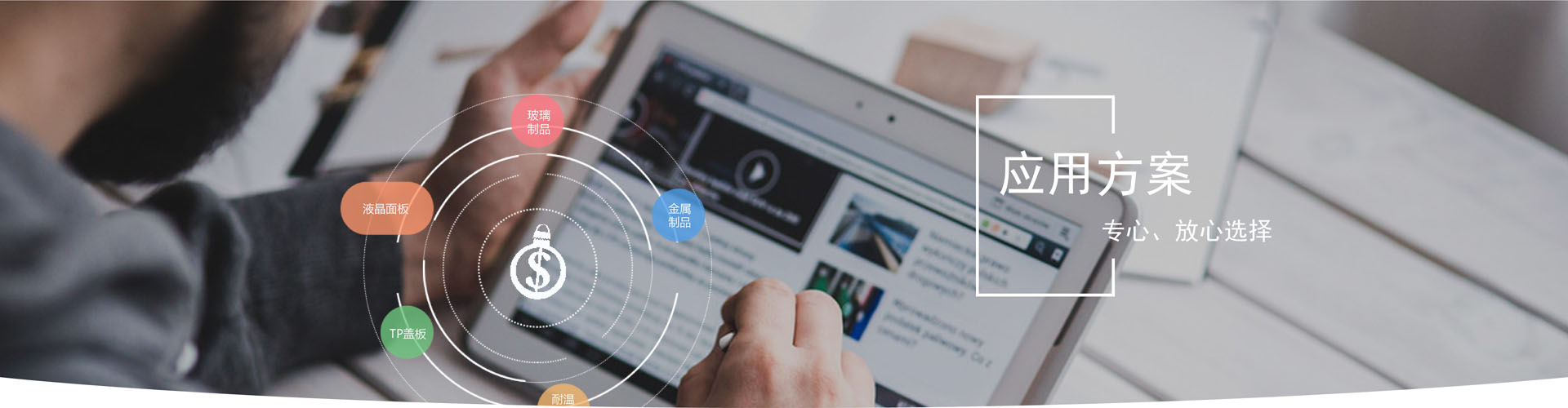 易游体育官网登录入口